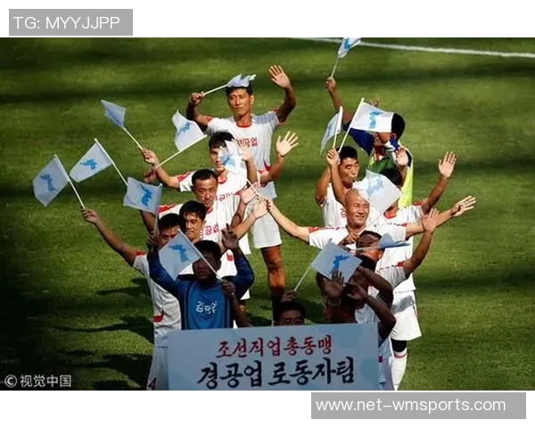 中国朝鲜足球对抗赛展现两国足球文化交流与发展新机遇 中国朝鲜足球对抗赛展现两国足球文化交流与发展新机遇